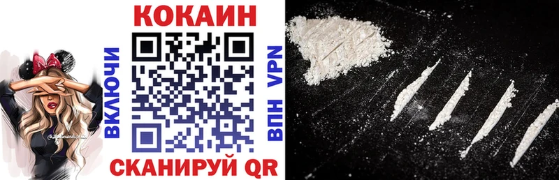 Названия наркотиков Обь СК Меф мяу мяу ГАШИШ Канабис COCAIN
