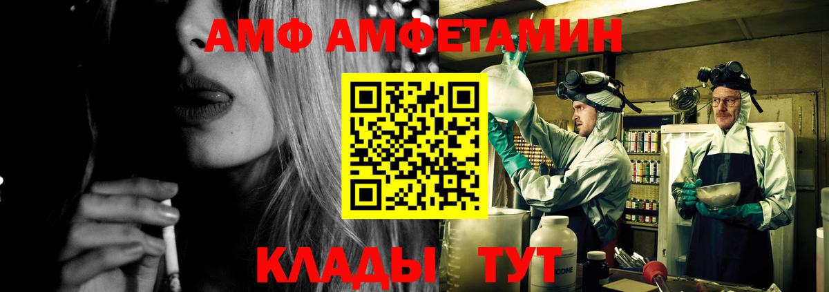 Обь  OMG маркетплейс  Амфетамин  Вход с VPN  Амфетамин 98% 