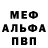 Кетамин VHQ Aliona Burlac
