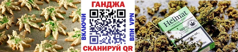 дарнет шоп  Обь  маркетплейс состав  Печенье с ТГК конопля 