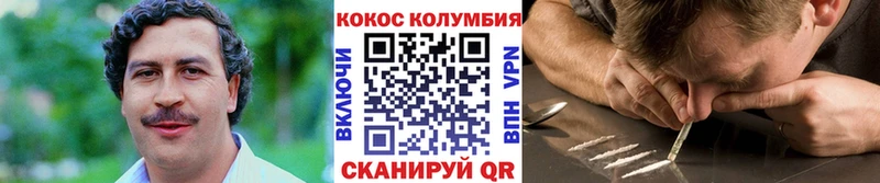 Cocaine Columbia  кракен сайт  Обь 