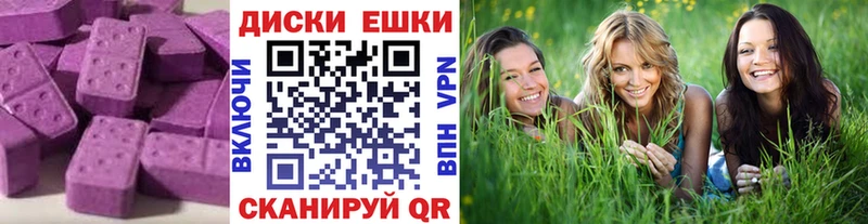 ЭКСТАЗИ mix Обь