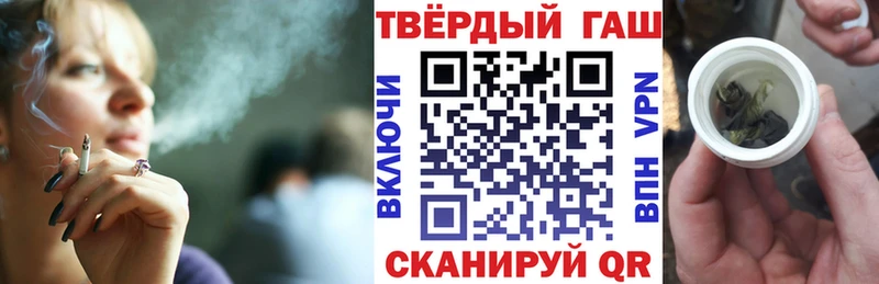 ГАШ ice o lator Обь