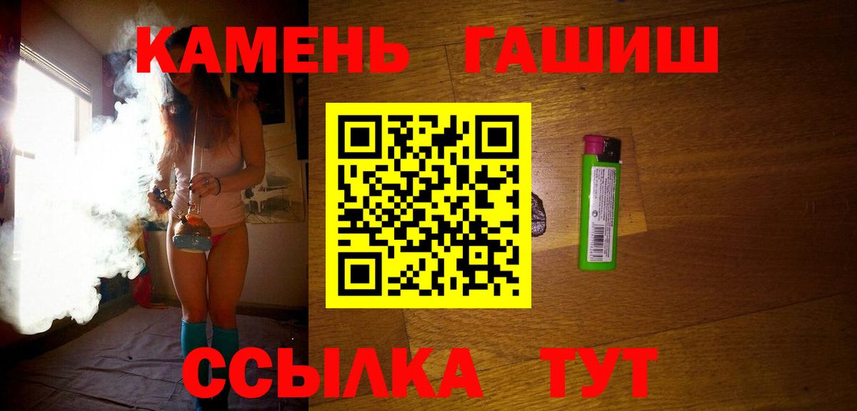 ГАШИШ индика сатива Обь