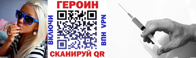shop Telegram  что такое   Обь  Героин афганец 