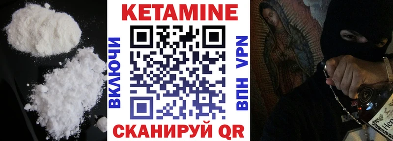 blacksprut tor  Обь  Кетамин VHQ 