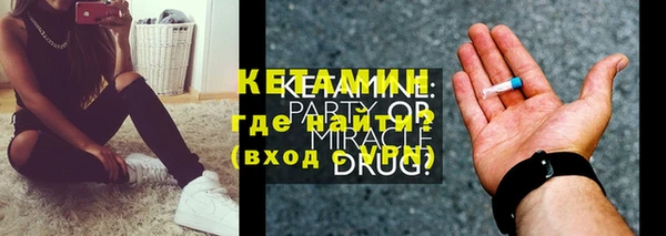 эйфоретик Богородск