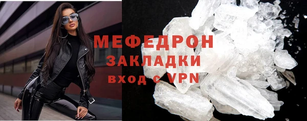 2c-b Бронницы