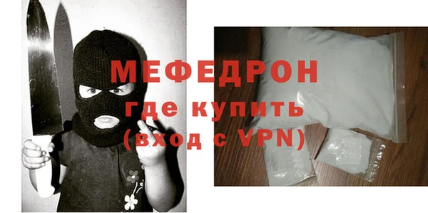 ГАЛЛЮЦИНОГЕННЫЕ ГРИБЫ Богородицк