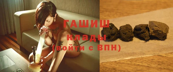 ALPHA-PVP Богданович