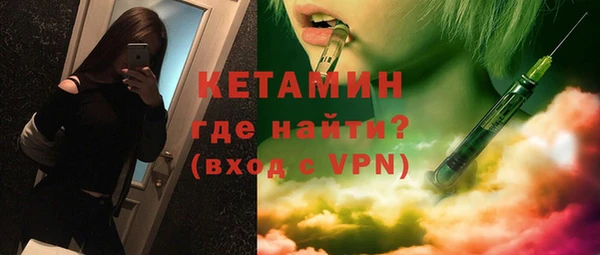 ALPHA-PVP Богданович