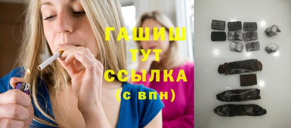 ГАЛЛЮЦИНОГЕННЫЕ ГРИБЫ Богородицк