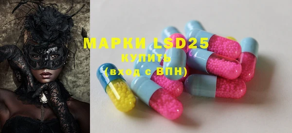 2c-b Бронницы