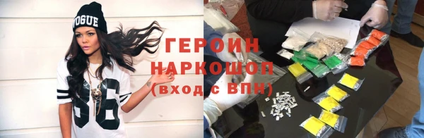 ГАЛЛЮЦИНОГЕННЫЕ ГРИБЫ Богородицк