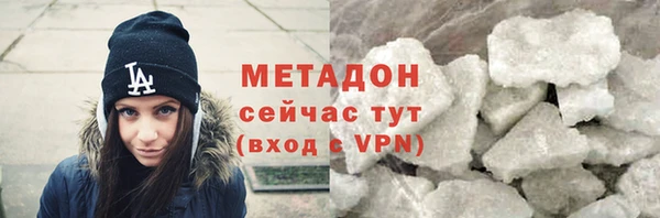 ALPHA-PVP Богданович