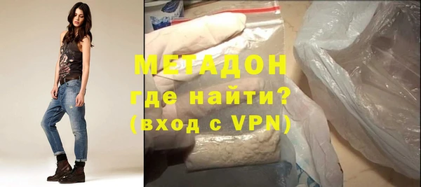 ГАЛЛЮЦИНОГЕННЫЕ ГРИБЫ Богородицк