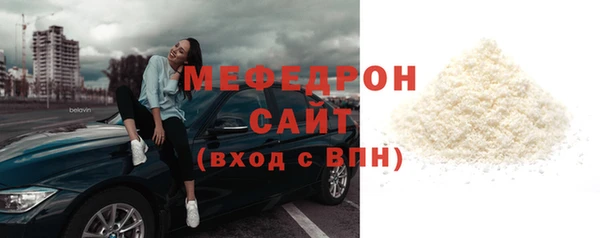 эйфоретик Богородск