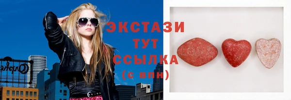 эйфоретик Богородск