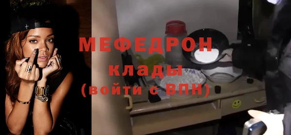 первитин Бородино