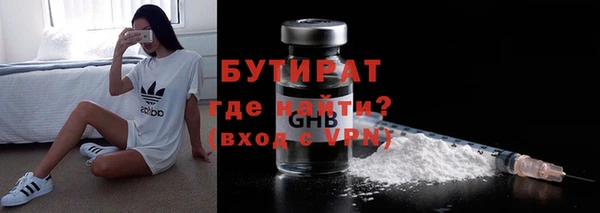 хмурый Бугульма