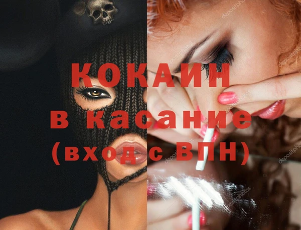 ГАЛЛЮЦИНОГЕННЫЕ ГРИБЫ Богородицк