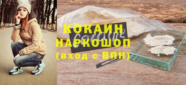 эйфоретик Богородск