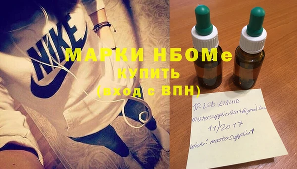 хмурый Бугульма