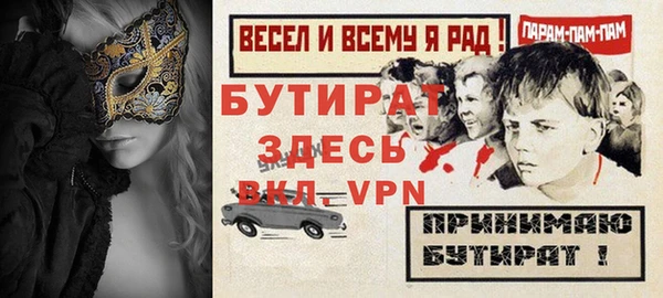 эйфоретик Богородск