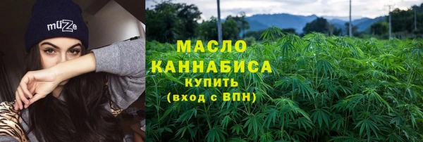 первитин Бородино