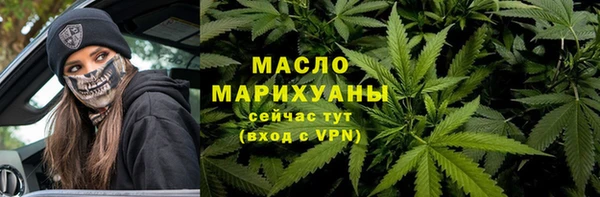 ГАЛЛЮЦИНОГЕННЫЕ ГРИБЫ Богородицк
