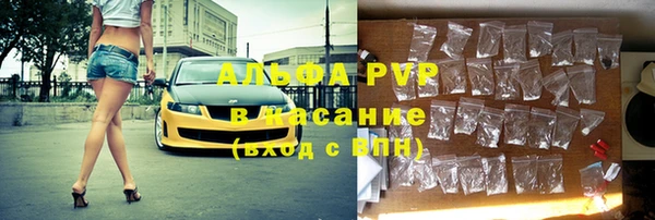 мефедрон VHQ Дедовск