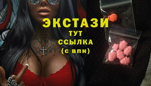 2c-b Бронницы