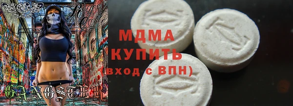 2c-b Бронницы