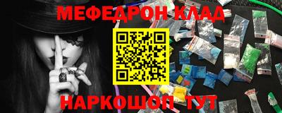 гидра Жуковский