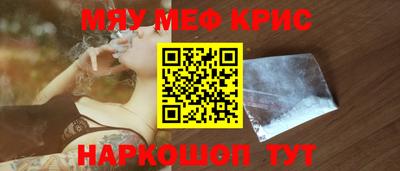 крисы Заволжье