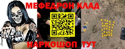 крисы Заволжье