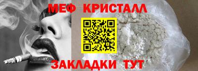 гидра Жуковский