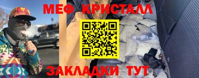 гидра Жуковский
