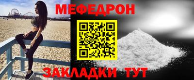 крисы Заволжье