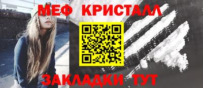крисы Заволжье