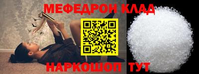первитин Заводоуковск