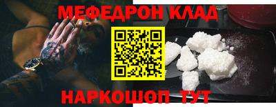 гидра Жуковский