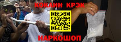 крисы Заволжье