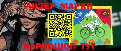 гидра Жуковский