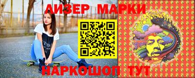 спиды Чебаркуль