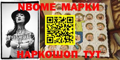 крисы Заволжье
