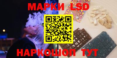 гидра Жуковский