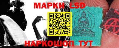 марки lsd Чебоксары