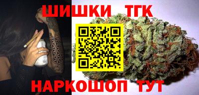 гидра Жуковский