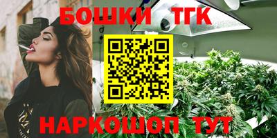 крисы Заволжье